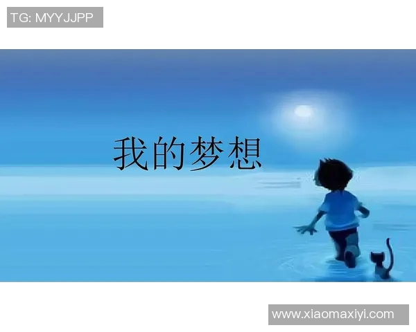 何思雨的心灵旅程与成长故事探寻人生的意义与梦想的追求