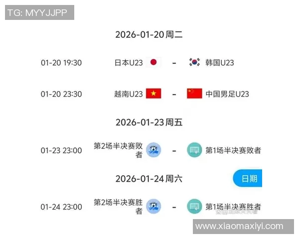 2017东亚杯中国队对阵韩国队精彩回顾与赛后分析
